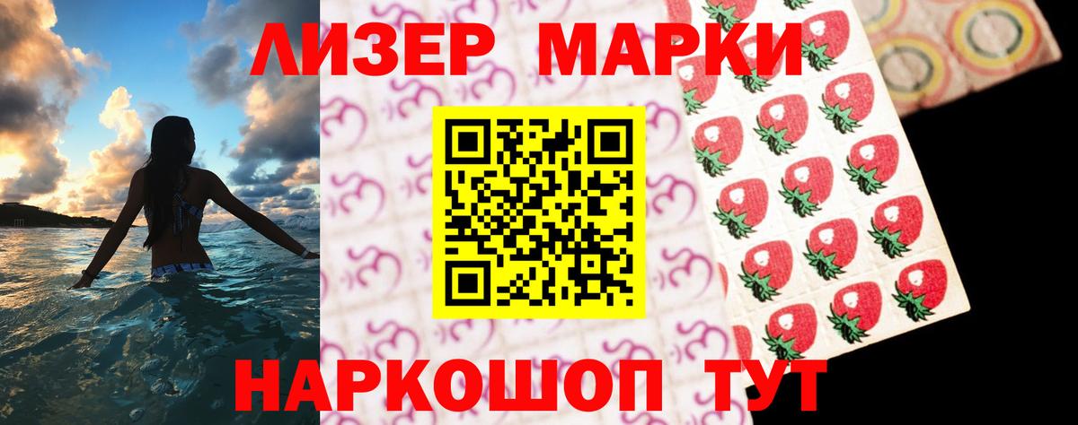 LSD-25 экстази кислота  Вход с VPN  Абинск  LSD-25 экстази ecstasy 