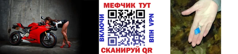 Меф кристаллы  blacksprut ссылки  Абинск 