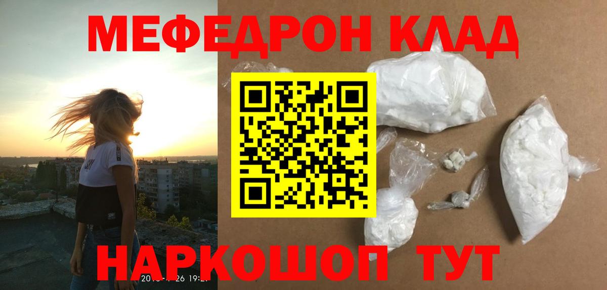 МЕФ Абинск