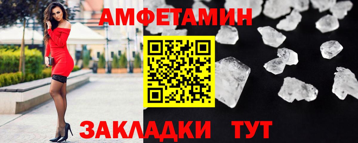 Метамфетамин  МЕТАМФЕТАМИН кристалл  Вход с VPN  МЕТАМФЕТАМИН кристалл  Абинск 