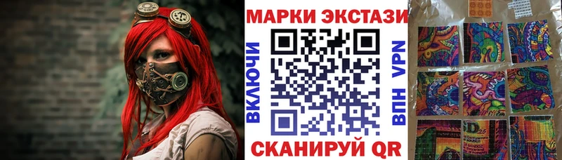 Марки NBOMe 1,5мг  магазин  наркотиков  даркнет Telegram  Абинск 