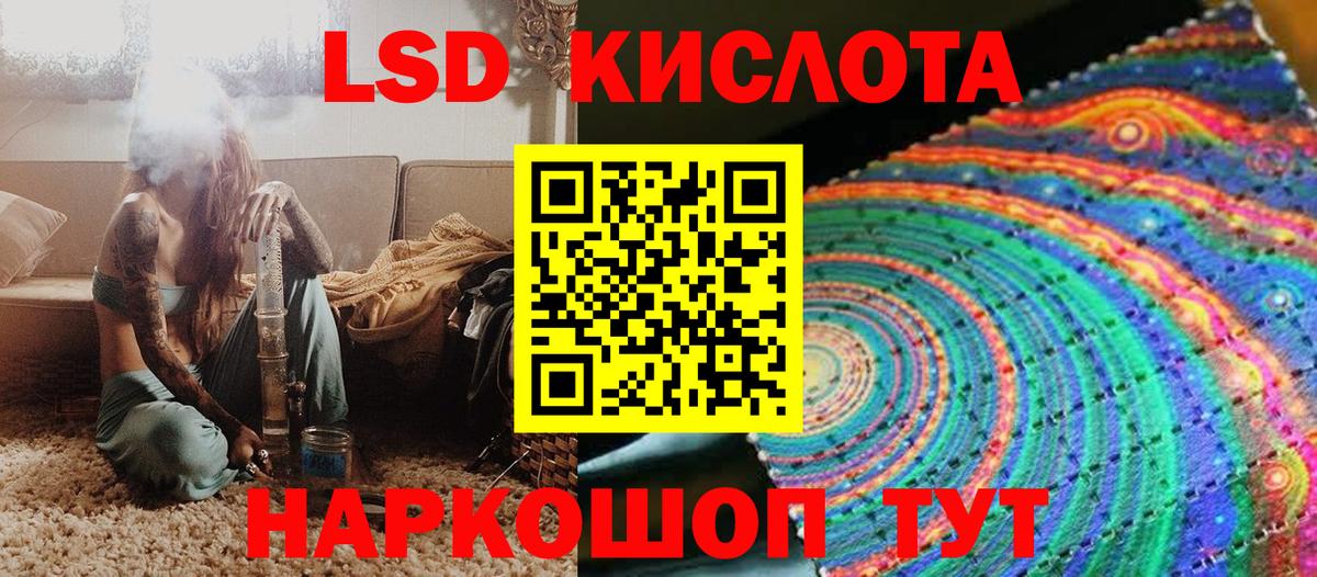Марки N-bome 1500мкг  Марки 25I-NBOMe 1,5мг  Вход с VPN  НБОМе  Абинск 