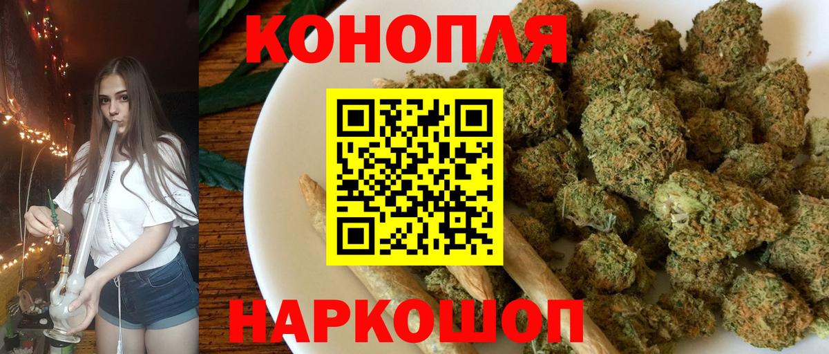 Конопля план Абинск